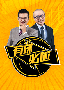 送医