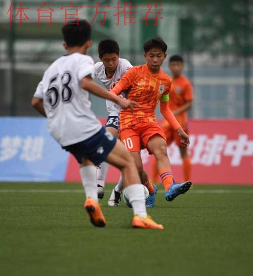 山东泰山一天两冠，这次是U13