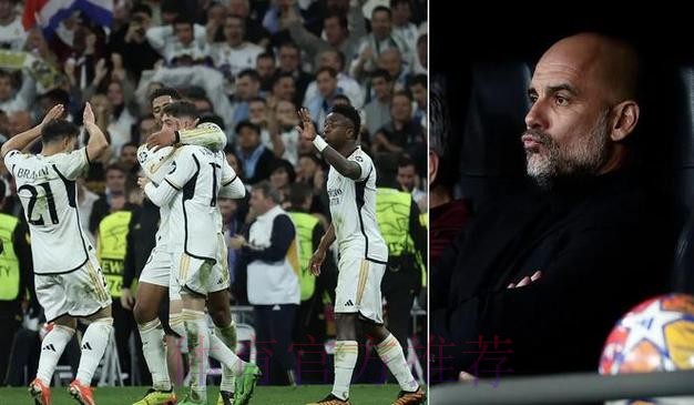 瓜帅谈新伯纳乌:他们只需要改进草皮的质量 瓜帅谈新伯纳乌:他们只需要改进草皮的质量