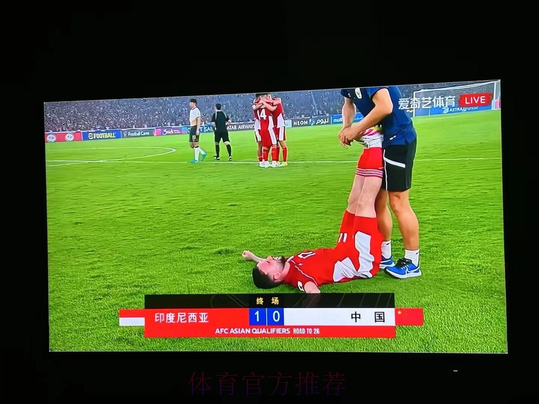 世界杯高清直播怎么看 世界杯高清直播怎么看