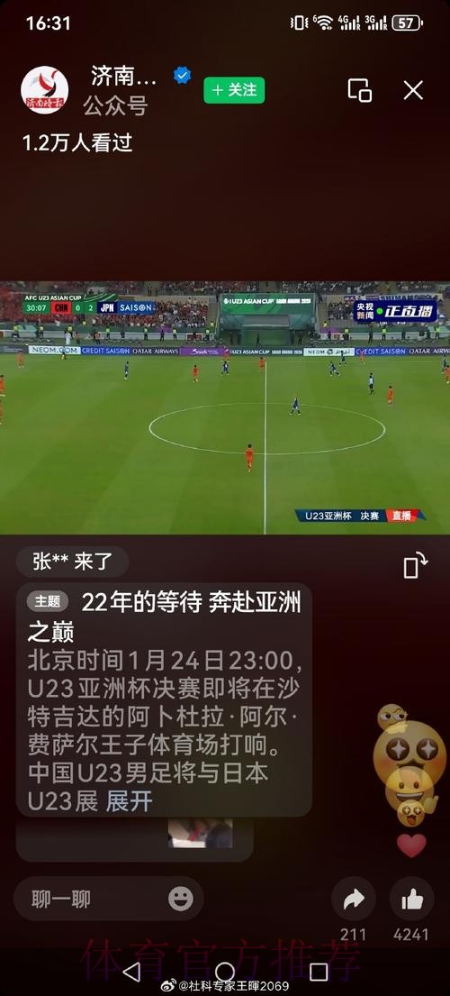 世界杯直播在线全站 世界杯直播在线全站