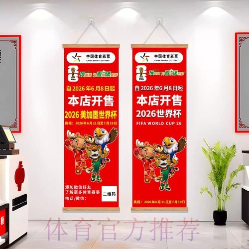 世界杯投注网页版入口地址