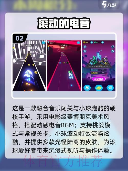 2026世界杯滚球软件热门 2026世界杯滚球软件热门