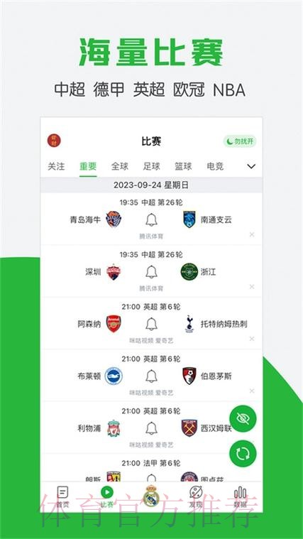 世界杯滚球APP最新网址 世界杯滚球APP最新网址